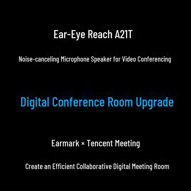 Earmark A21T-2 Tencent Meeting Certified Omnidirectional Microphone (CN version)