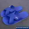 Plus Size Men's Summer Slippers: Comfortable, Soft Sole for Home and Bathroom, Available In Sizes 46-52