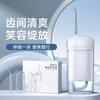 Mi Ling 6691 Мощный беспроводной ирригатор для полости рта, штекер CN (адаптер в комплекте)