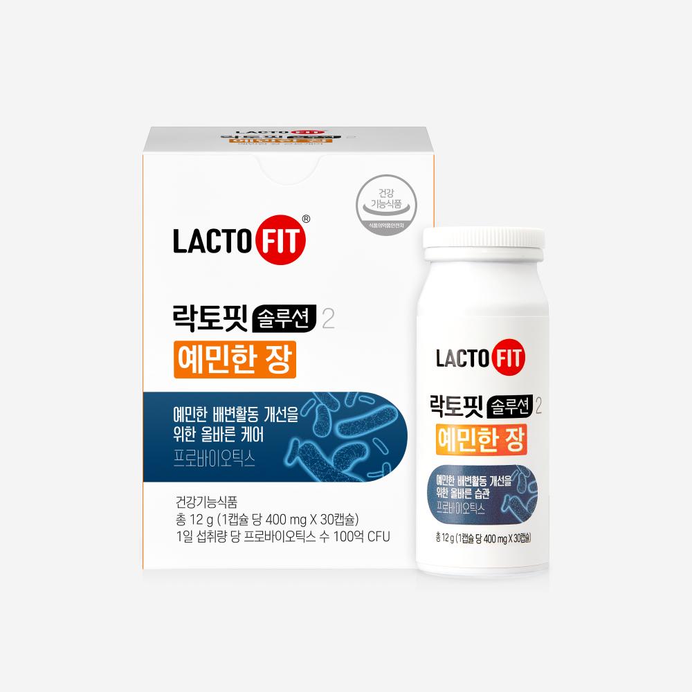Lactofit Solution 2 Sensitive Intestine 1 Box (30-day supply)
