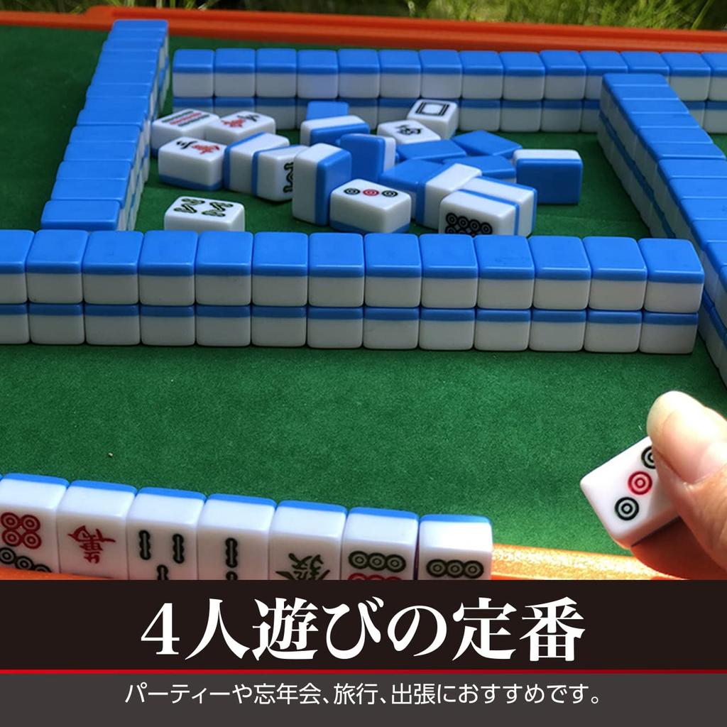 Felimoa Маджонг Размер плитки маджонга с ножками Набор с кубиками и набором для подсчета очков, Стол, Версия 2,4 см, Складной, Портативный, [Полный набор! ]