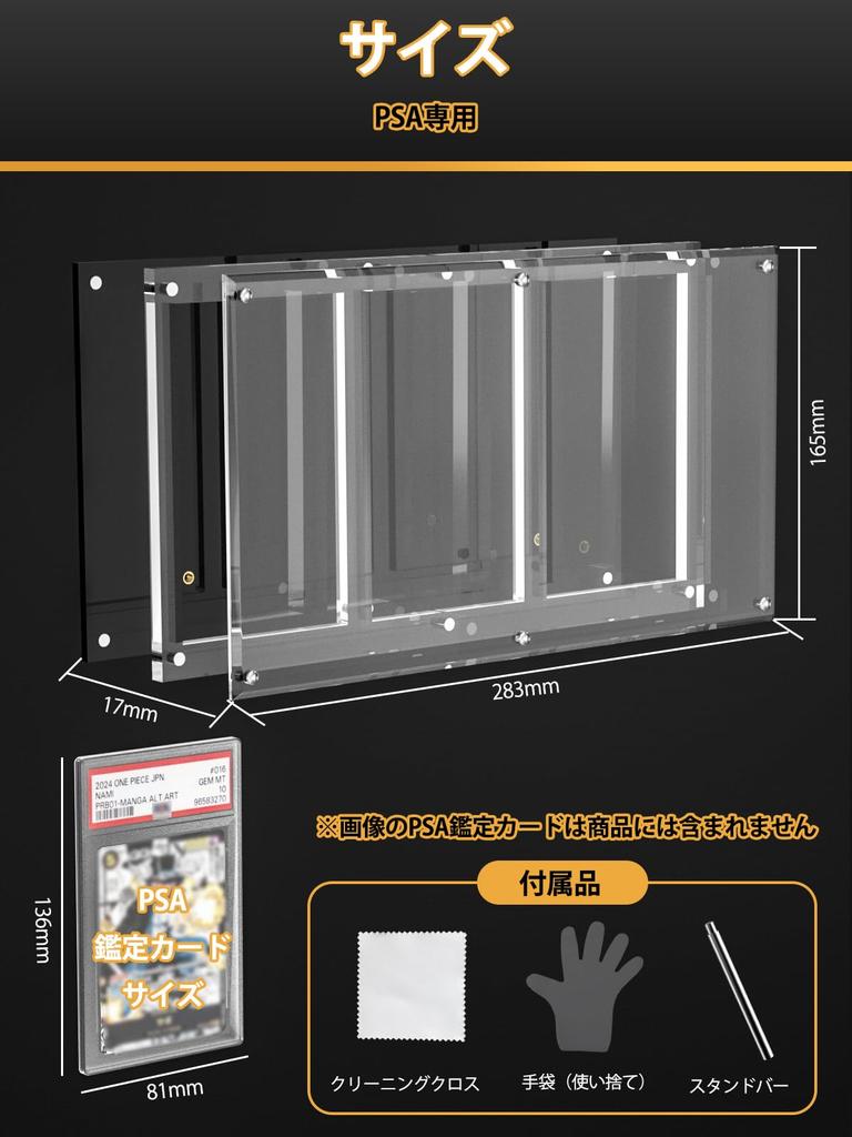 Yotakala PSA Appraisal Holds 3 Acrylic Magnetic UV PSA CGC Trading Card Display Case with for and Storage Case, Cards, Loader, PSA-Specific Screw-Down