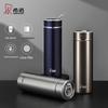 Heenoor XN-3297 304 Stainless Steel Portable Insulated Mug