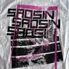 SAOSIN РОЗОВЫЙ И ЧЕРНЫЙ 2006 Тур Белый Размер S-5XL SS812 Унисекс Футболка