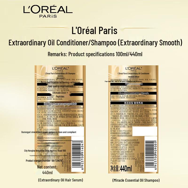 Набор шампуня и кондиционера для ухода за волосами L'Oréal Paris