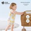 Beitais Baby Summer Gauze Anti-Chill Bellyband Vest
