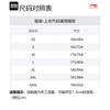 Коллекция для настольного тенниса Li Ning Куртки и Пальто Унисекс Черный AWDUA59-1