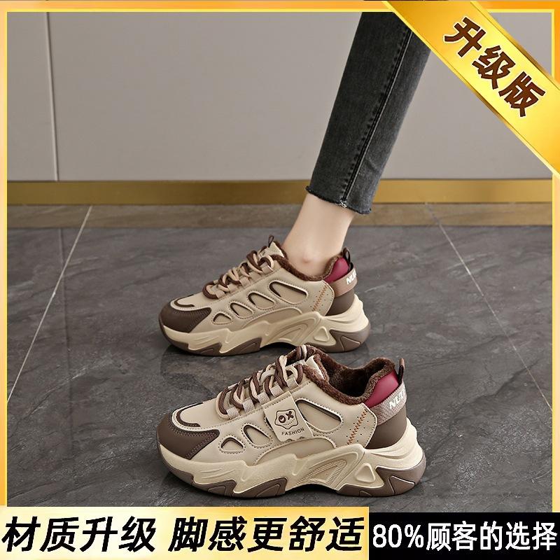 Leather Two Cotton Women's Winter, Small Size Thick Soft-soled Velvet Sneakers