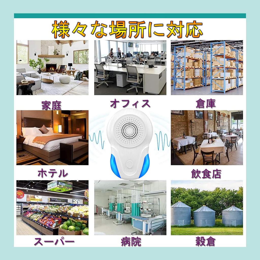 ANKDELL Ультразвуковой отпугиватель вредителей Новейший улучшенный мощный контроль мышей Борьба с вредителями Репеллент от насекомых Подходит для Эффективный диапазон Тихий и