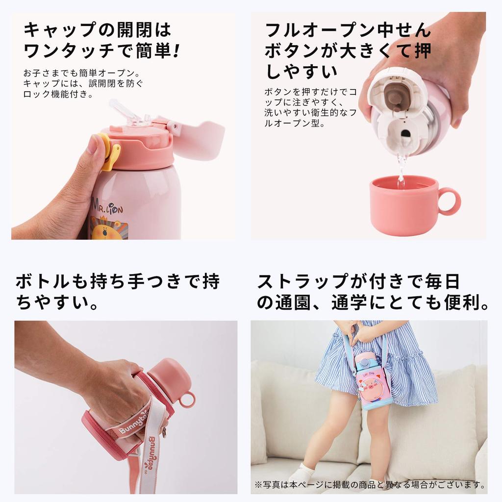 Bunnytoo Water Bottle for Straw Vacuum Hot and Kids Vacuum Double Stainless Steel Mug Cup Pouch Straw Type Cup 316 Stainless Patented Product Drink