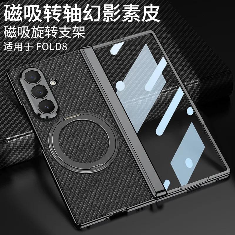 Чехол для телефона Samsung Z Fold8 Ultra, Имитация кожи, Вращающаяся на 360 градусов подставка, Чехол с поддержкой беспроводной зарядки, Полностью защитный чехол