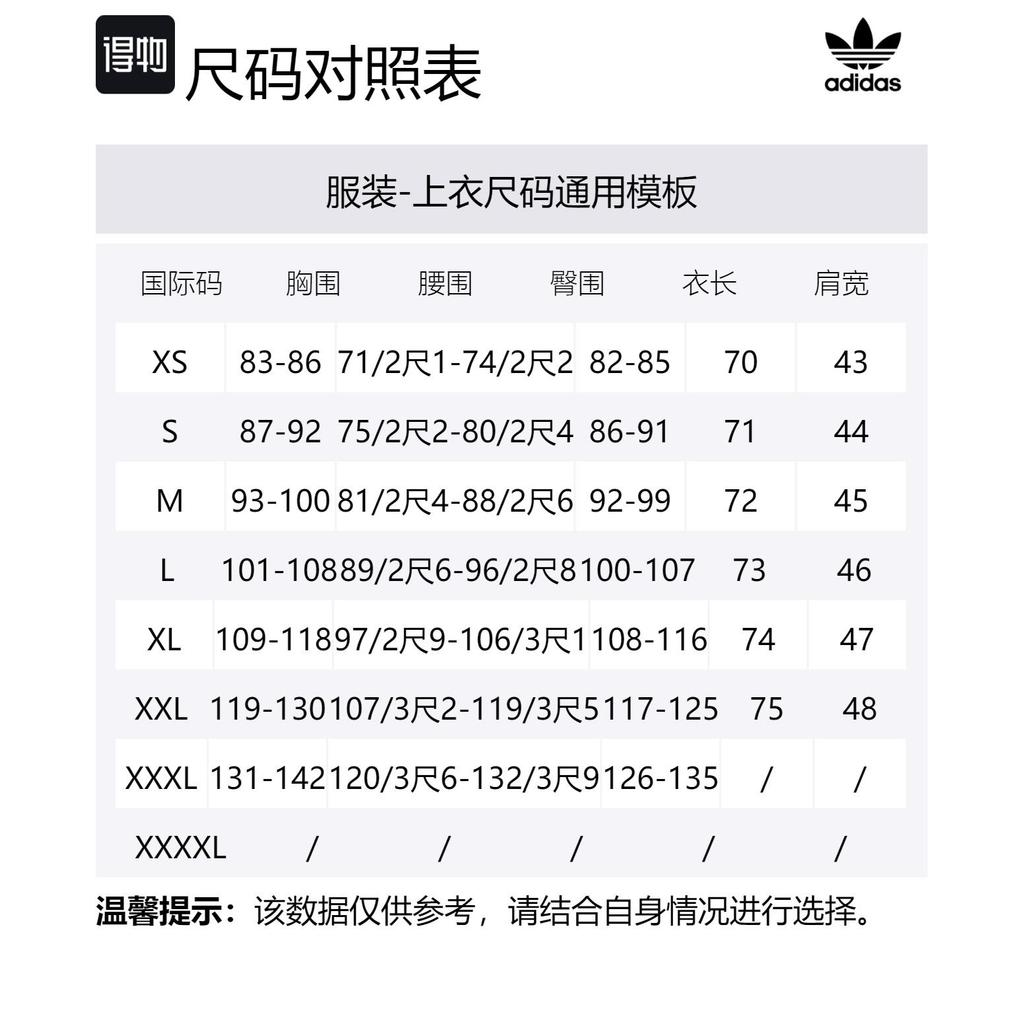 adidas Футболка с принтом трилистника Originals IU2364