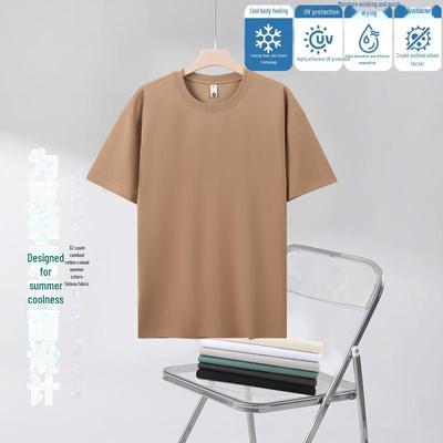 Футболка мужская быстросохнущая Ice Silk с круглым вырезом — однотонная летняя версия