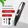 Электрические машинки для стрижки домашних животных для кошек и собак - Машинки для стрижки волос и ножницы для стрижки лап