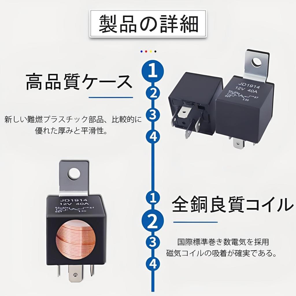 YUWENW 2 шт. Автомобильное реле 5-контактное (5 полюсов) Автомобильный тестер 40А Водонепроницаемое реле 5 контактов