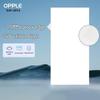Сверхтонкая светодиодная плоская панель Opple