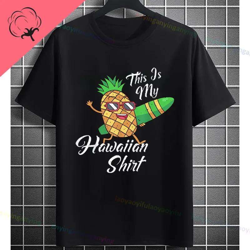 Funny Swinger Pineapple Boat Graphic Tshirt With Cruise Gets Me Wet Shortsleeve Crewneck Cotton Adult Tshirt Unisex Clothing