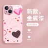 Летний новый ins стиль милый горошек сердце чехол для мобильного телефона iPhone17 стеклянный чехол защитный чехол Apple 15Pro