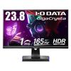 IODATA Gaming Monitor Inch FHD 1080p GigaCrysta 165Hz 1ms ADS Panel X and Sunday 23.8 (AMD FreeSync/HDMI 3/DisplayPort/Speakers/Height