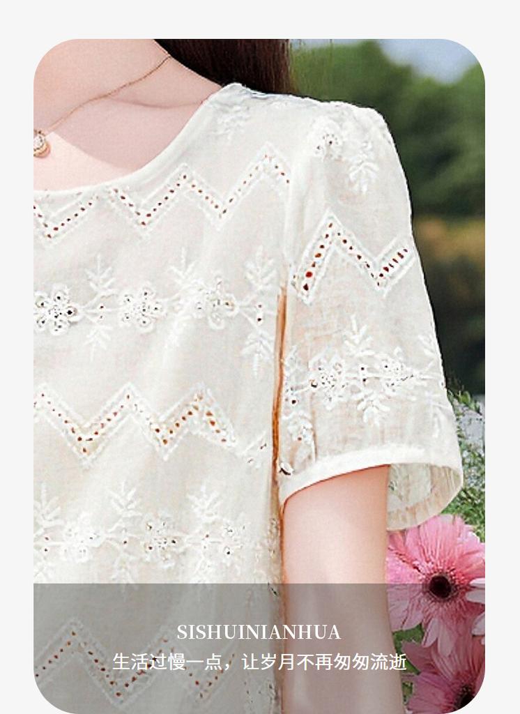 French lace dress with a loose and meaty A-line skirt