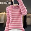 Knitted Hoodie Women's Pullover Autumn and Winter Thickened Striped Cashmere Bottoming Shirt Thin Jumper Wool Sweater