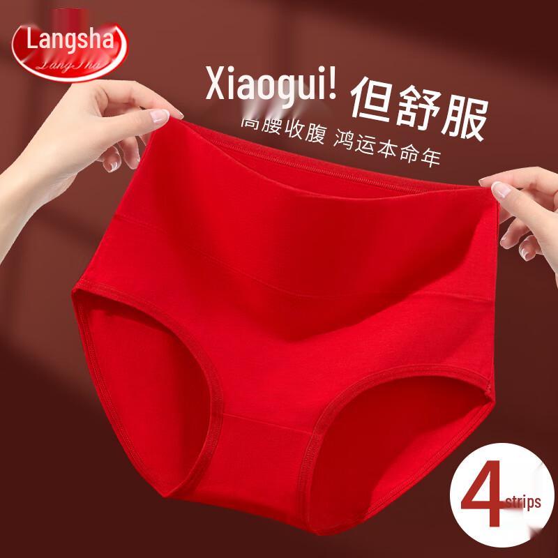 LangSha Women's Auspicious Red Mid-High Waist Briefs