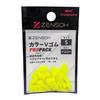 Kizakura 00705 Zenso Color V Rubber Pro Pack 30 шт. S Желтый