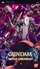 Gundam Battle Chronicle PSP -