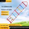 Разноцветная веревочная лестница для лазания (для помещений и улицы) для детей - Тренажер для младенцев, Лестница для лазания в детском саду