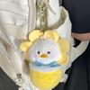 Милый горшок с подсолнухом, утенок, медведь, хаски, розовая свинка, плюшевая наплечная сумка, кулон-кукла, креативная кукла
