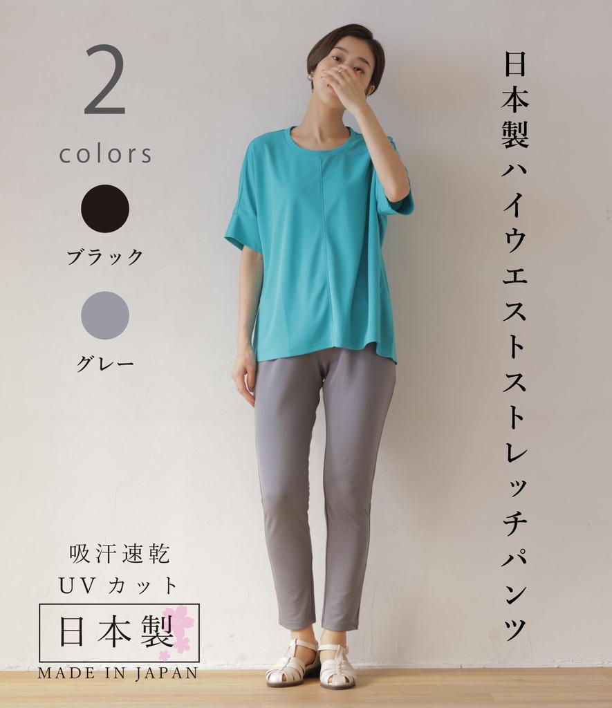 EgneL Йога Сделано из УФ-сетки и осенние брюки с высокой посадкой, Япония, Влагоотводящие, Быстросохнущие, Защита, Подкладка, Женские, Весна, Лето, (025-BK-LL)