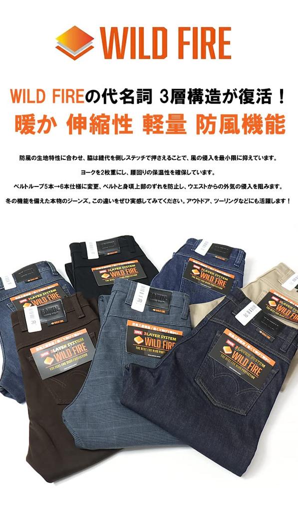 Edwin Wild Fire Зимний Деним Черный Мужские Брюки Прямого Кроя, Теплые, Трехслойная Конструкция,