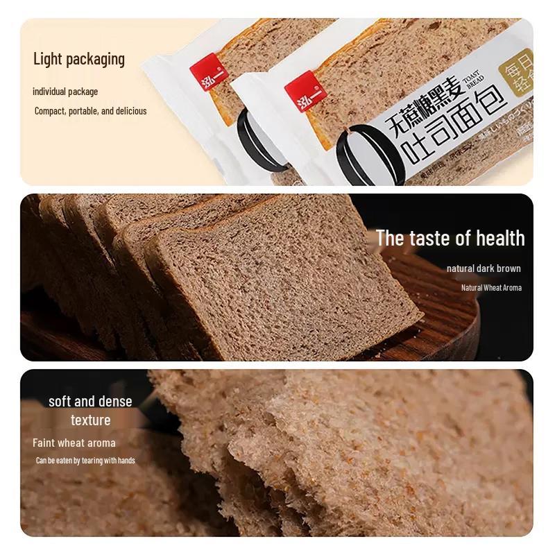 Hongyi No Added Sugar Healthy Breads