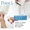 Standard Pump PS-2 White Hanging Shampoo Bottle, No Refill Required, Sanki Co., Ltd. Shampoo Dispenser