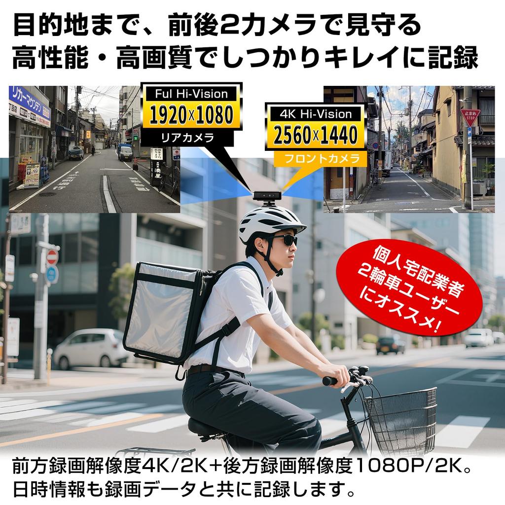 4K Action Wearable Motorcycle Dash Cam with Dual Front and Rear Simultaneous Helmet Bicycle Dash Smartphone Loop High Dustproof and WiFi and Dedicated