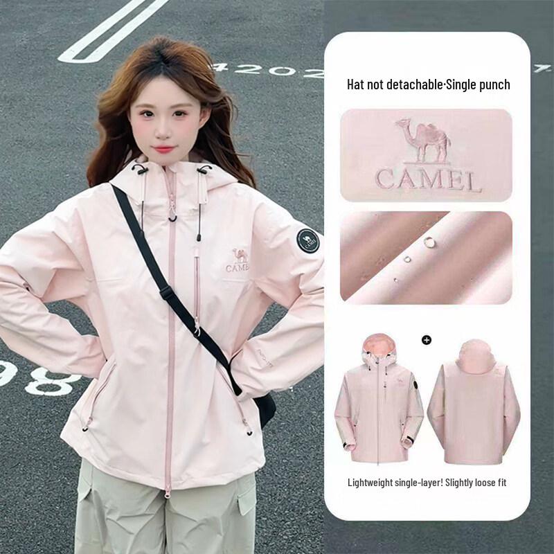 Camel King's Armor Ultra Women's Outdoor Shell Jacket