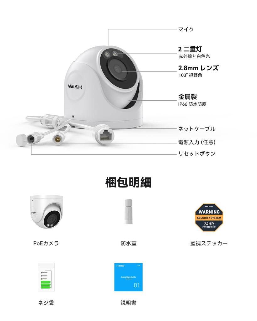 Изображение Камера видеонаблюдения 4K Проводная Купольная Тип Уличная Внутренняя PoE Камера 8 Миллионов Пикселей PoE Проводное Подключение 8МП Камера Наблюдения Объектив Совместима с ONVIF