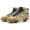 Jordan 7 Ретро J2K Filbert 543560-225