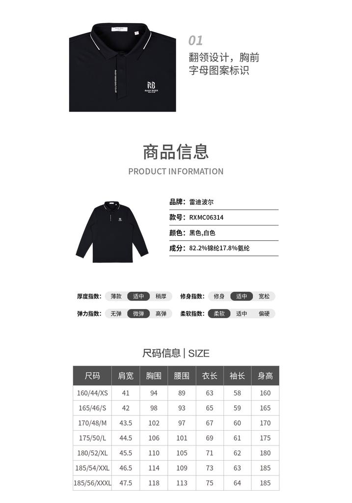 Shaping and slimming men's sports outdoor long-sleeved T-shirt