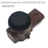 A03Z-66202462763 Датчик парковки Радар заднего хода для BMW F92 M8 X5 G05 X6 G06 X7 G07 Z4 G29