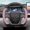 Для Leapmotor D19 2026 2026 Автомобильный чехол на руль Наппа Ультратонкий Противоскользящий Автомобильные чехлы на ручку Аксессуары для интерьера