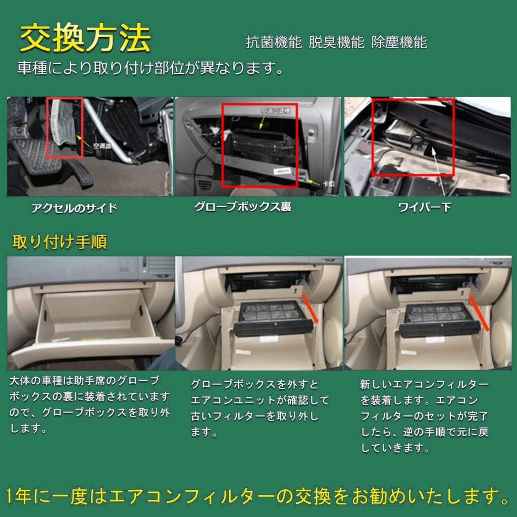 Spacia MK32S/MK42S Air Conditioner Filter Wagon R (MH34s MH44s) Flare (MJ34S MJ44S) Flare Wagon