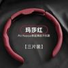 3pcs Universal Nappa Leather Car Anti-Slip Steering Wheel Cover, Breathable Anti-Slip Sporty Style Steering Wheel Accessories