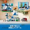 LEGO City Police Station Toy Gift Birthday Block Educational Christmas Boys Girls Kids 6 Years Old 7 Years Old 8 Years Old 9 Years Old City Bui