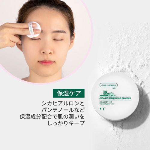 VTCOSMETICS CICA No Sebum Powder 5 г 3 типа пудры для лица себума для жирной кожи 1 шт. (Мягкая пудра)