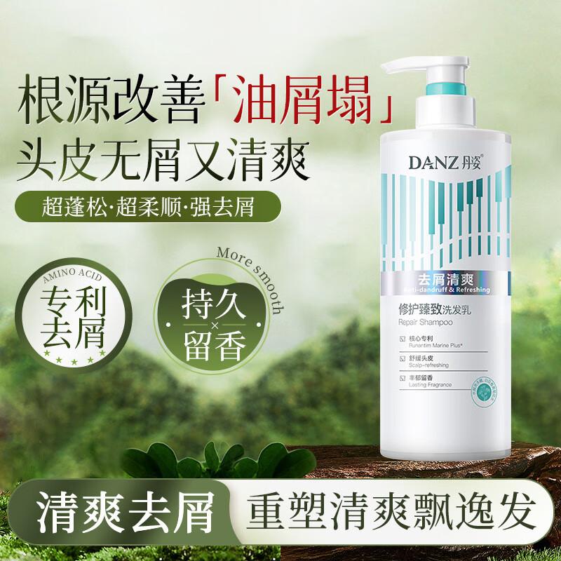 Danzi Shampoo for Dandruff Control