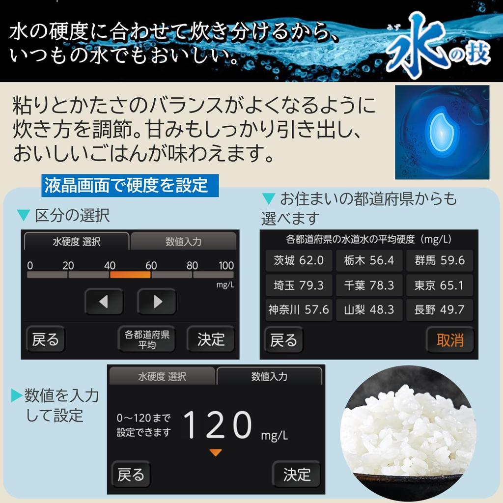 Toshiba Чашки для рисоварки с вакуумным давлением IH Jar Рисоварка Сделано в Японии Разные бренды с блюдами из коричневого риса Большая огневая мощь Grand White Family