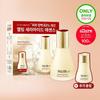 SUM37 Secret Essence Planning (30ml/80ml/50ml+50ml Refill)