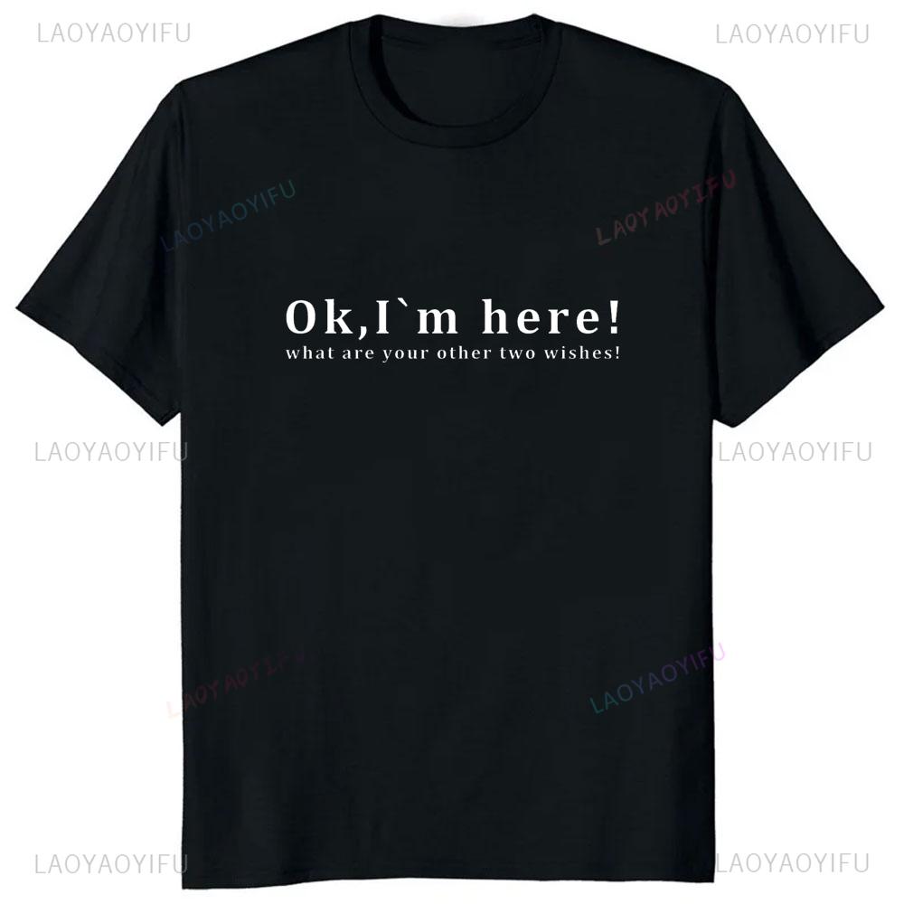 OK IM Here Printed Funny Man Tshirt Casual Fashion Loose Streetwear Short Sleeve Male Clothing Harajuku Summer Style Breathe Tee