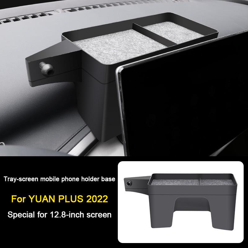 Для BYD Yuan PLUS Atto 3 Song Qin Seal 06 Seagull Держатель для телефона на экран автомобиля Навигационный кронштейн GPS Специальное основание Ящик для хранения